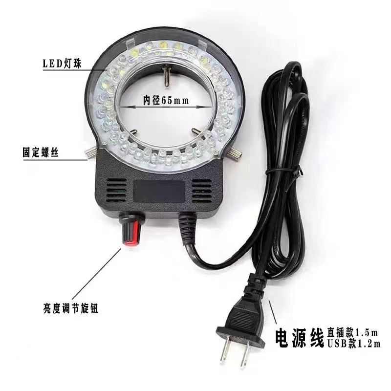 Microscope LED ring light sour - Lighting Visual 评论和价格
